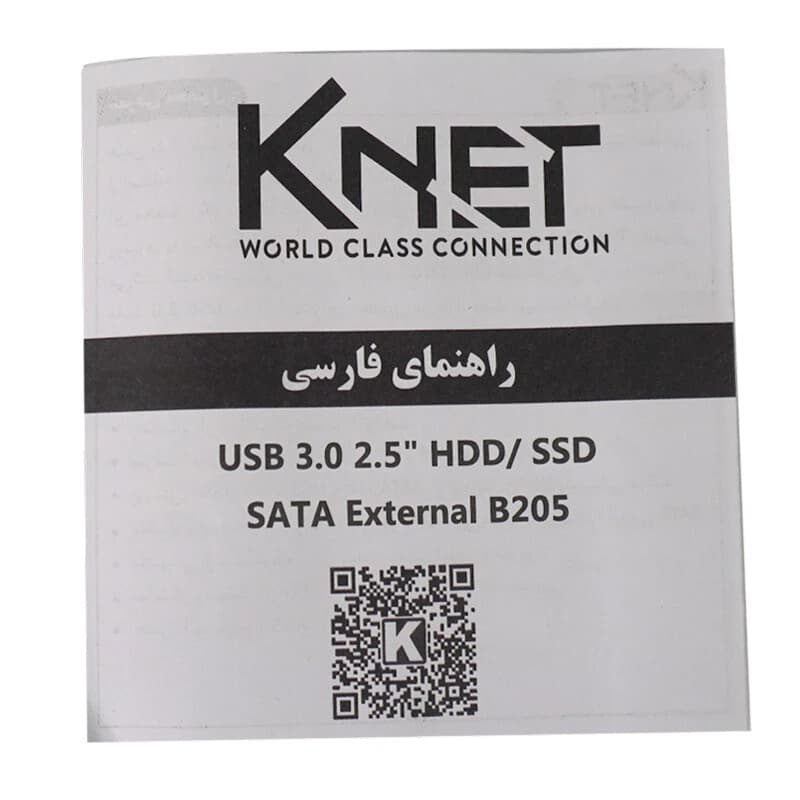 باکس هارد 2.5 اینچی HDD/SSD کی نت K-B205 — تصویر ۶
