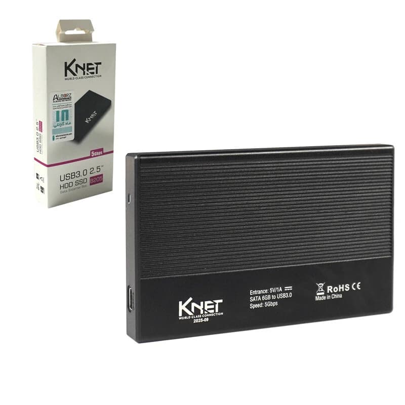 باکس هارد 2.5 اینچی HDD/SSD کی نت K-B205