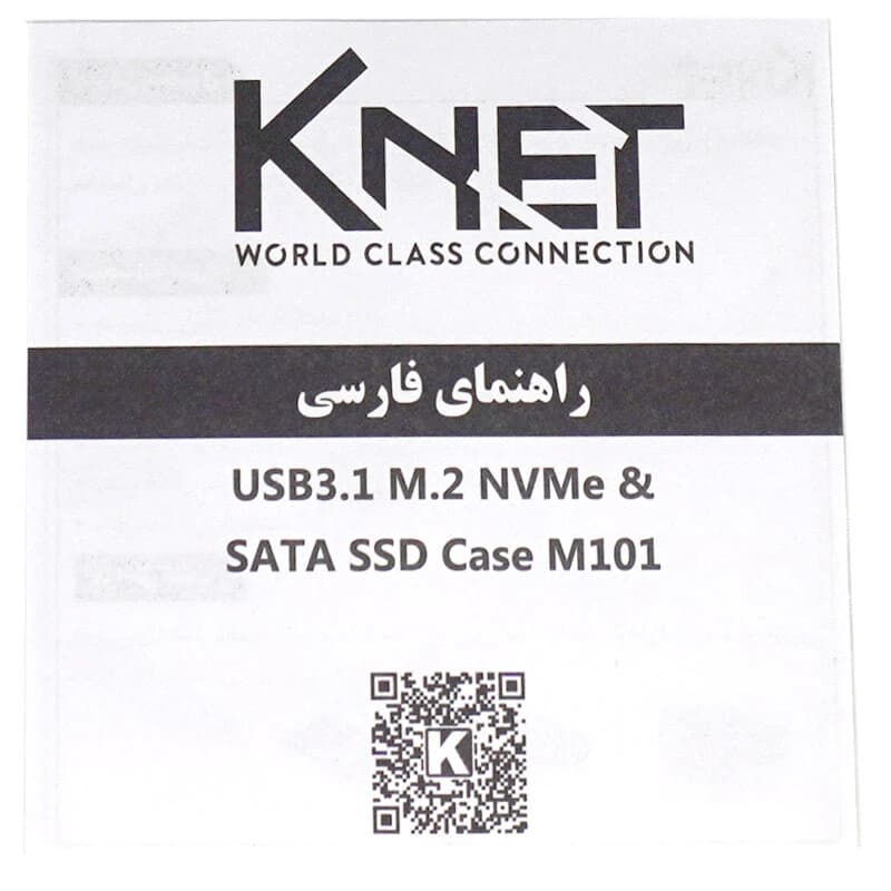 باکس هارد M.2 NVMe SSD کی نت K-M101 — تصویر ۶