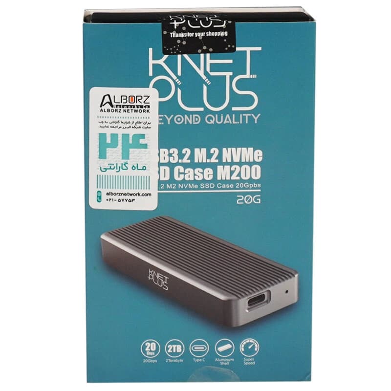 باکس هارد M.2 NVMe SSD کی نت پلاس KP-M200 — تصویر ۷