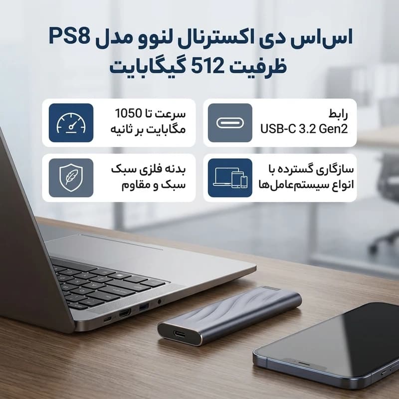 حافظه اکسترنال SSD لنوو Lenovo PS8 512GB — تصویر ۹