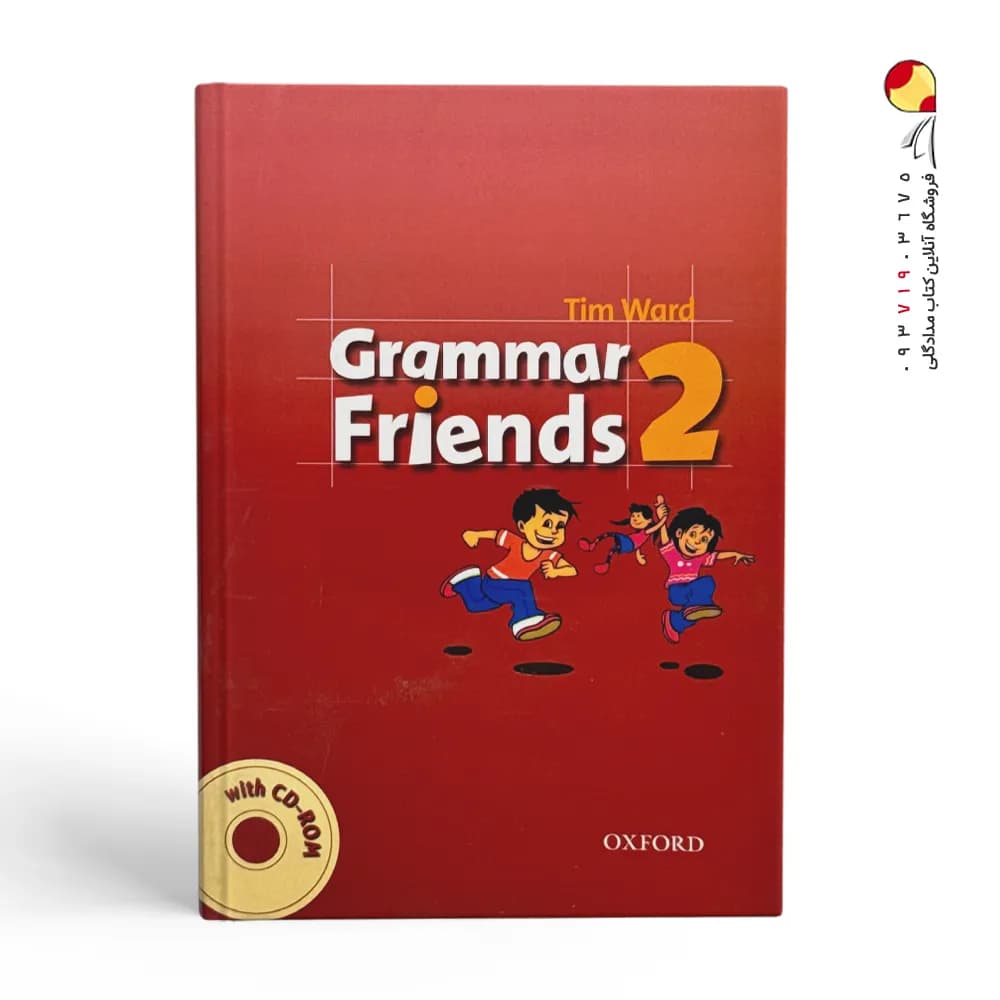 Grammar friends 2 — تصویر ۲