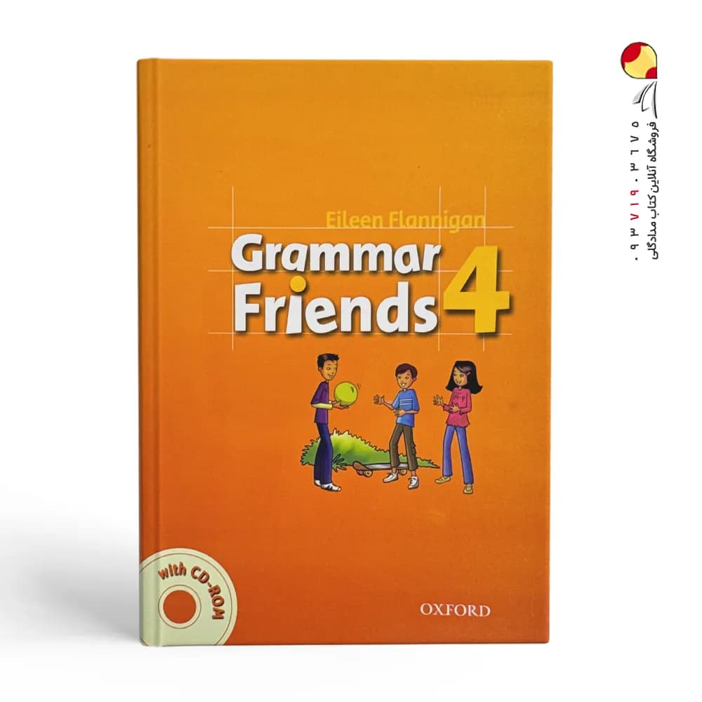 Grammar friends 1 — تصویر ۲