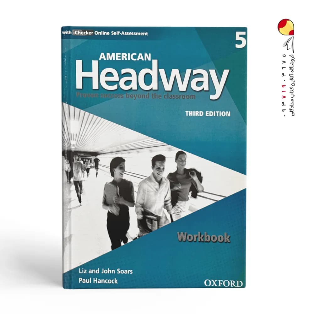 american HEADWAY 5 third ed — تصویر ۴