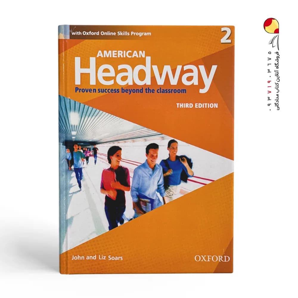 american HEADWAY 2 third ed — تصویر ۳
