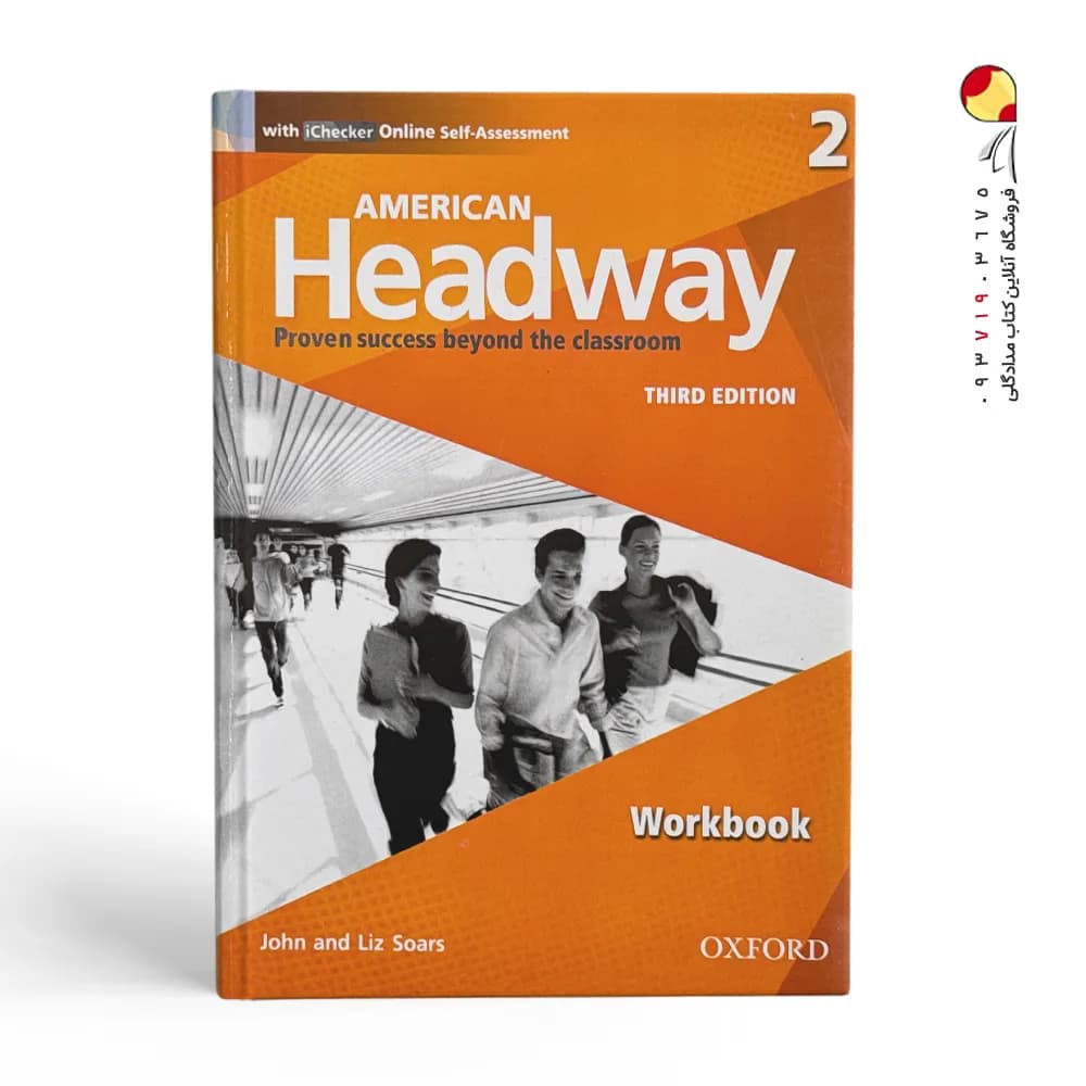 american HEADWAY 2 third ed — تصویر ۴