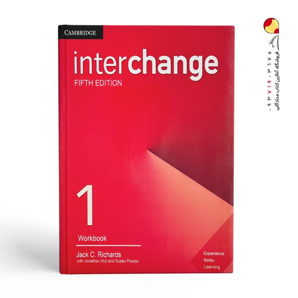 INTERCHANGE 1 fifth ed — تصویر ۴