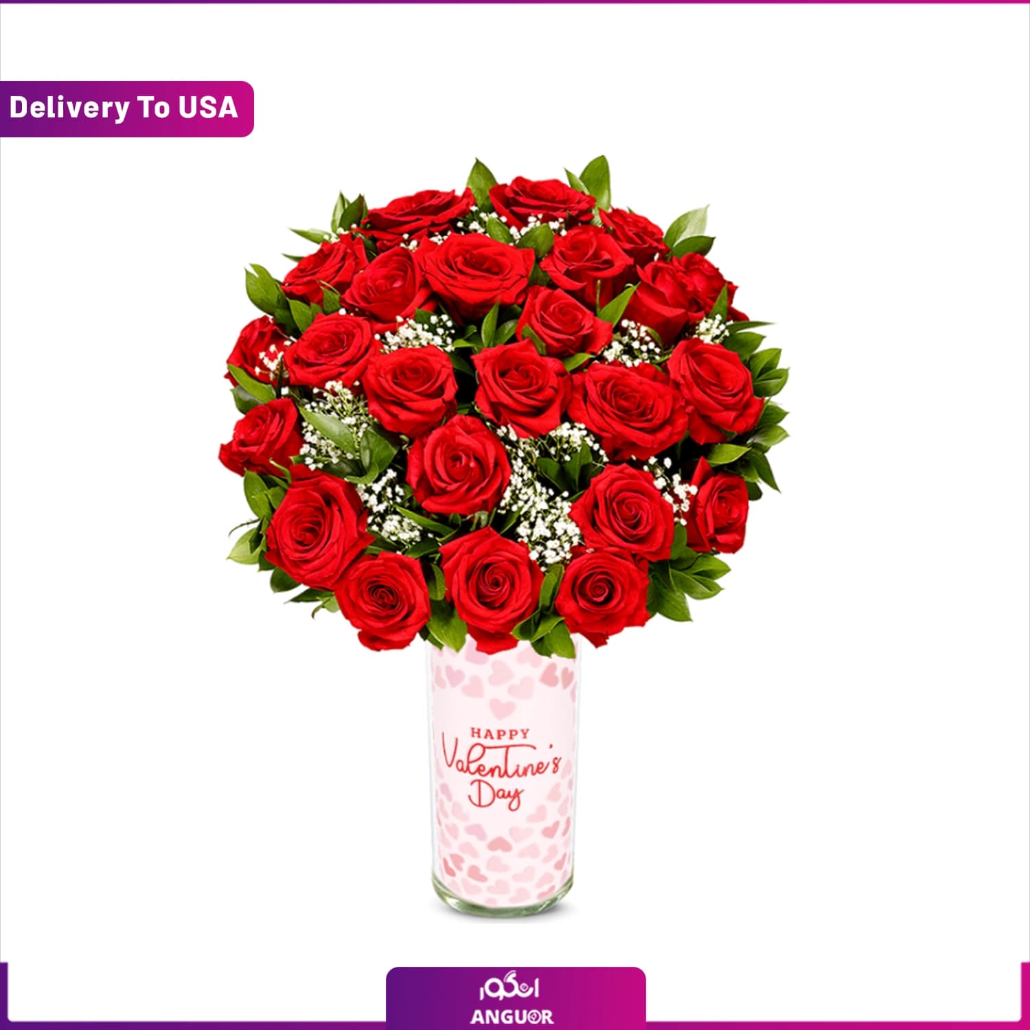 دسته گل 24 شاخه رز با گلدان ولنتاین (تحویل در آمریکا)