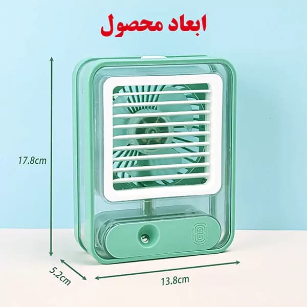پنکه رو میزی مدل مه پاش a7 — تصویر ۵