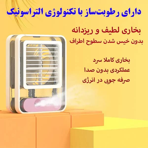 پنکه رو میزی مدل مه پاش a7 — تصویر ۳