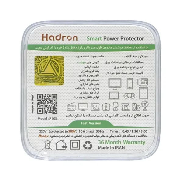 تبدیل برق هوشمند تایمر دار P103 هادرون (Hadron) — تصویر ۴