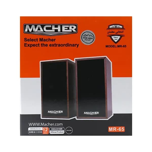 اسپیکر 2 تیکه دسکتاپ MR-65 مچر (Macher) — تصویر ۳