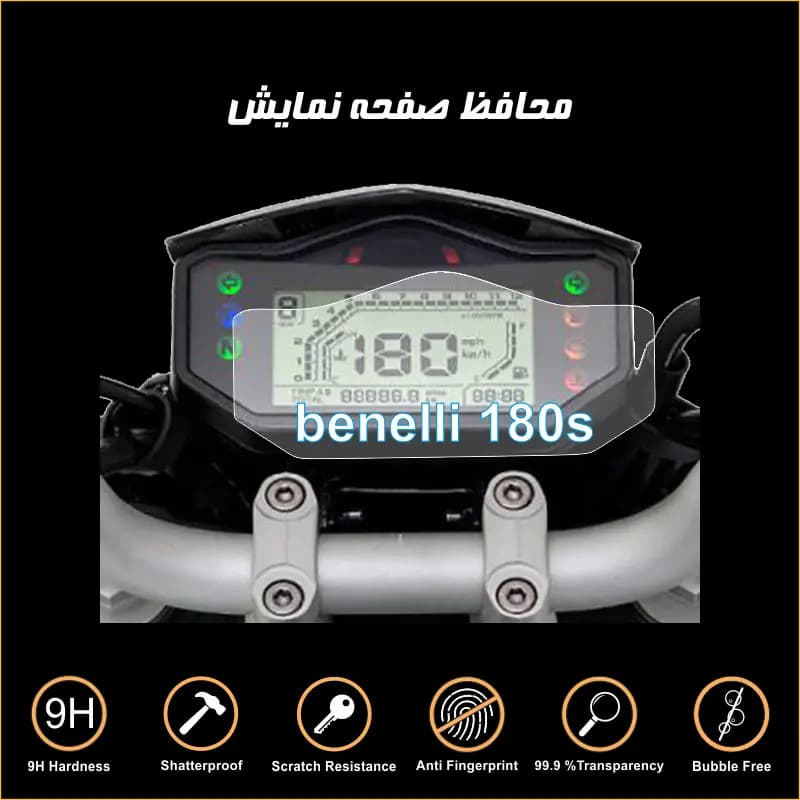 خشگیر صفحه کیلومتر موتور سیکلت بنلی 180s