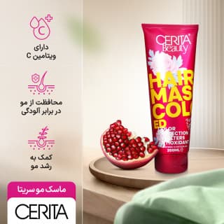 سریتا بیوتی ماسک موهای رنگ شده — تصویر ۲