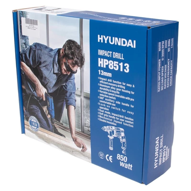 دریل چکشی هیوندای مدل HP8513-A — تصویر ۸