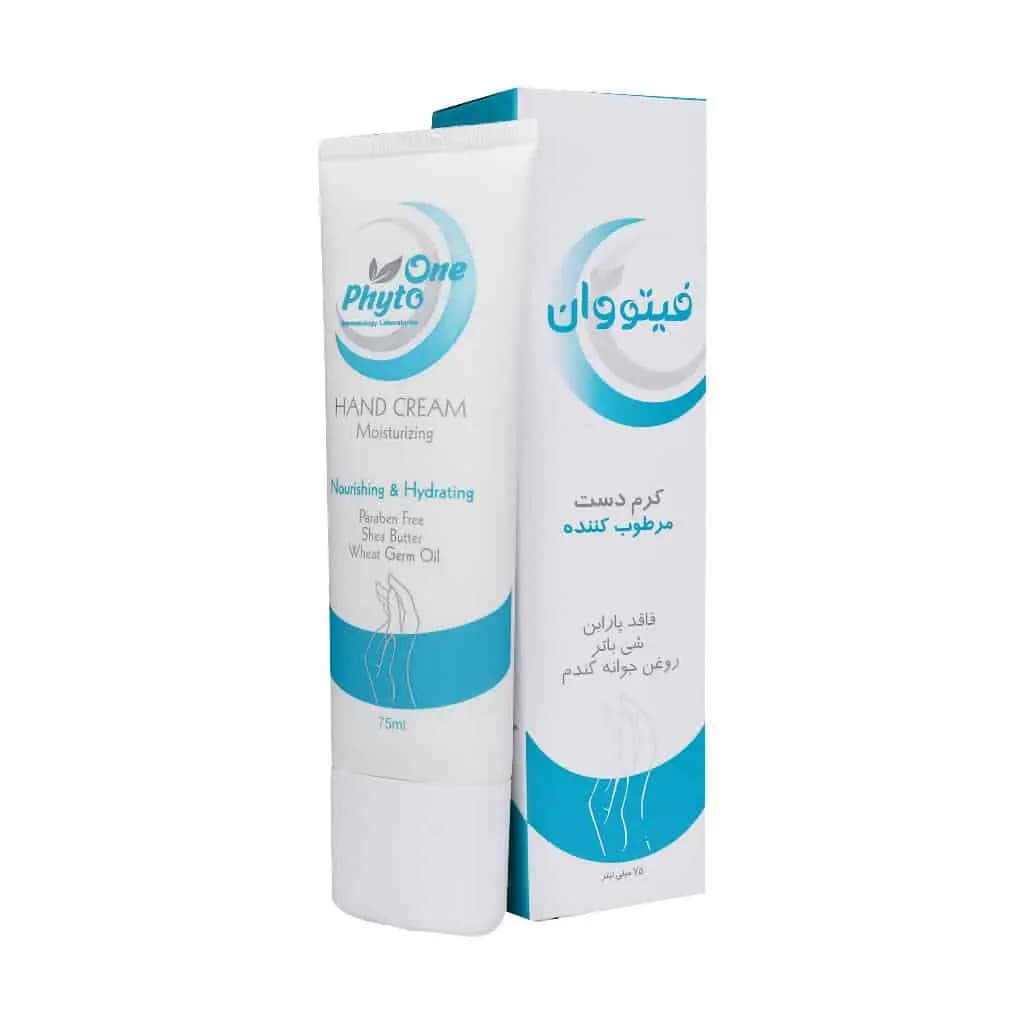 کرم دست مرطوب کننده فیتو وان 75 میلی لیتر — تصویر ۶