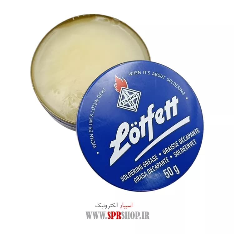 ROGHAN LAHIM ALMANI 50G STANOL BLUE