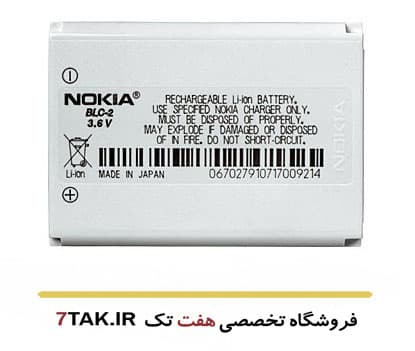 باتری نوکیا Nokia 3510 مدل BLC-2