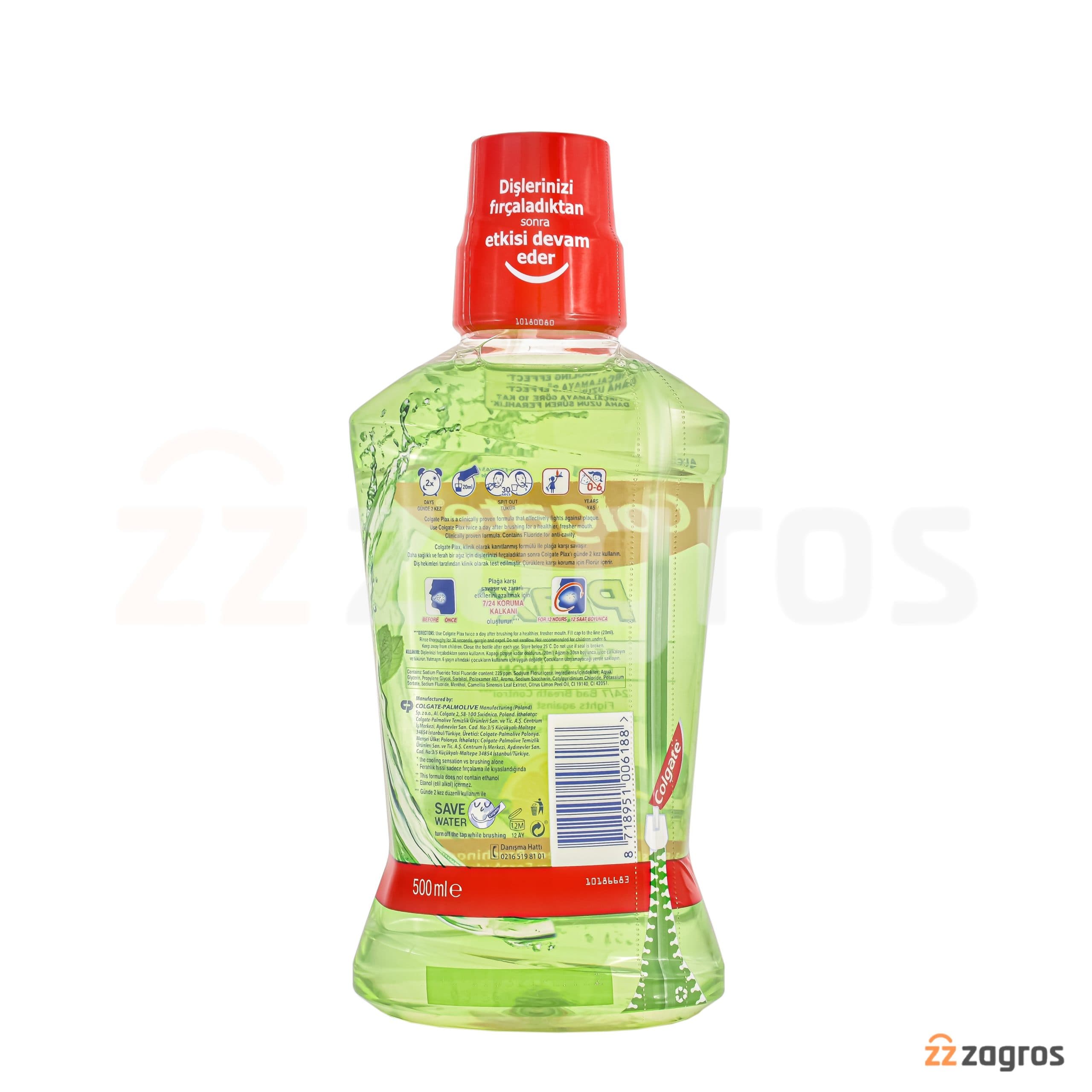 دهان شویه کلگیت سری Plax حاوی عصاره چای، لیمو و نعناع 500 میل — تصویر ۲