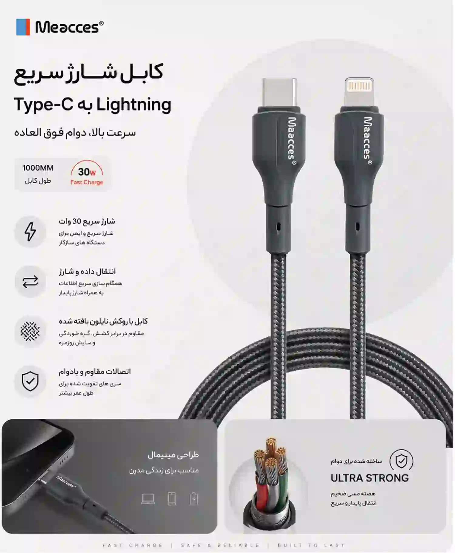 کابل تبدیل Type-C به Lightning مکسیس CF100 — تصویر ۴