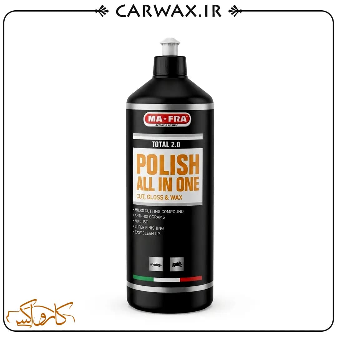 پولیش تک مرحله یک لیتری مفرا Mafra Total v2.0 All In One 1L