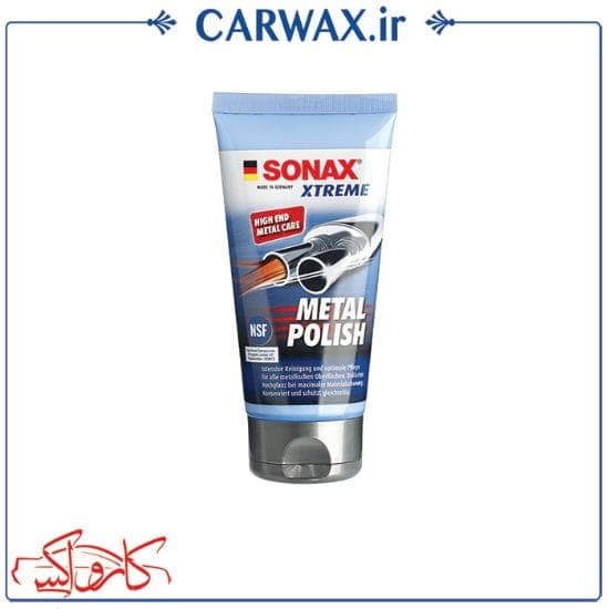 پولیش فلزات و متال اکستریم سوناکس Sonax Extreme Metal Polish