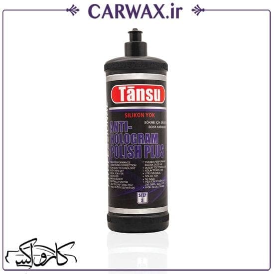 پولیش آنتی هولوگرام یک لیتری تانسو Tansu Anti-Hologram Polish Plus 1L