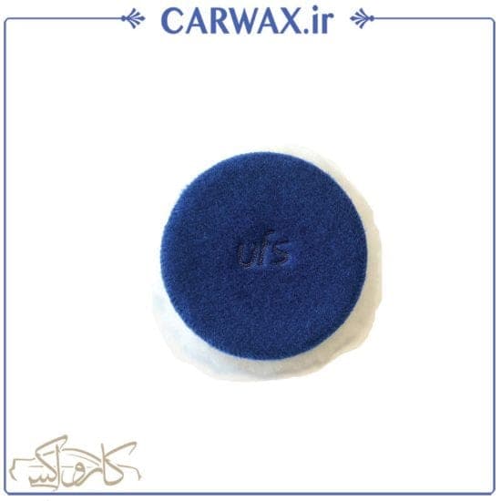 پد پولیش روتاری پوست بره (پشمی) سفید یو اف اس UFS WWP 80