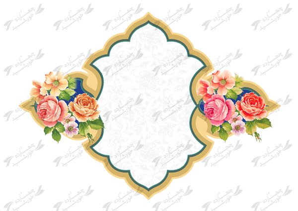 قاب و کادر تصویر لایه باز اسلیمی دو psd — تصویر ۳