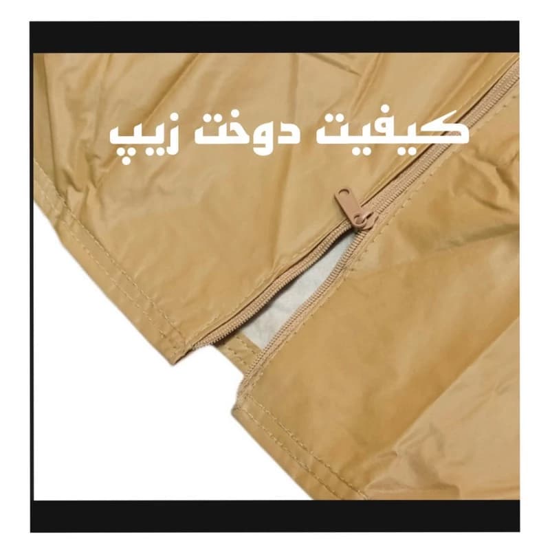 چادر خودرو ساکا مدل Best مناسب برای فردا T5 — تصویر ۸