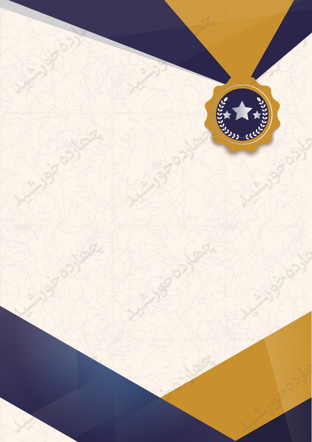 مجموعه کادر و حاشیه گواهینامه و مدرک لایه باز – سری دوم psd — تصویر ۳