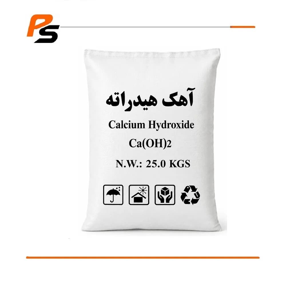 آهک هیدراته (Hydrated Lime)