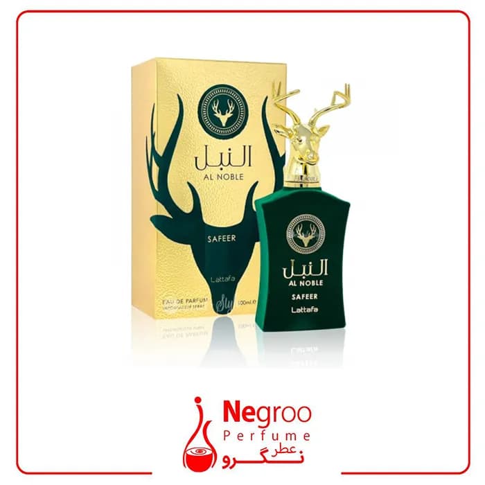 عطر ادکلن لطافه ال نوبل سفیر 100 میل Lattafa al Noble Safeer اورجینال
