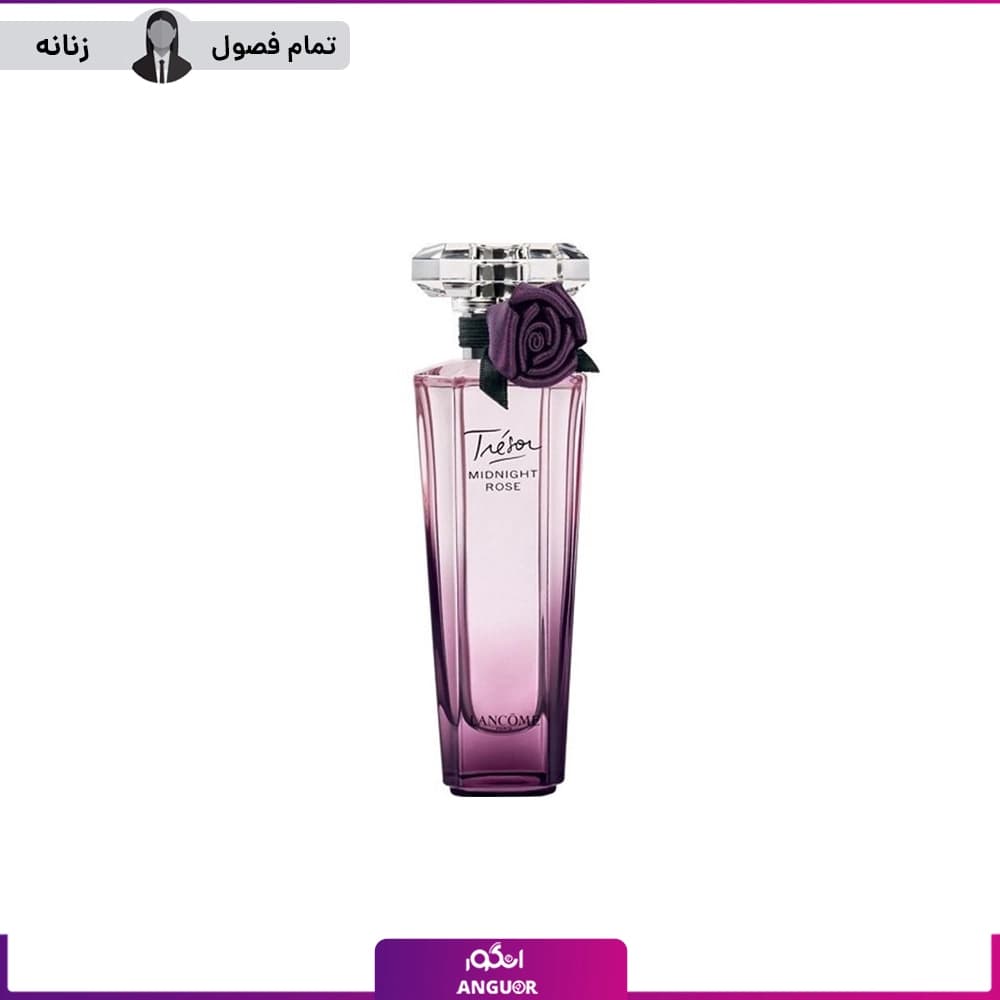 عطر ادکلن مینیاتوری لانکوم ترزور میدنایت رز 5 میل Lancome Tresor Midnight Rose 50ml اورجینال — تصویر ۴