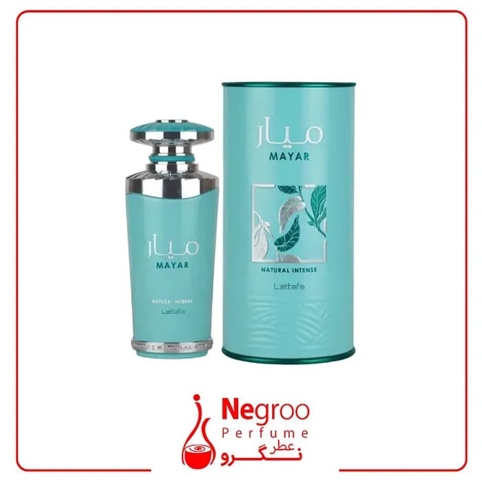 عطر ادکلن لطافه میار نچرال اینتنس 100 میل Lattafa Mayar Natural Intense/ اورجینال