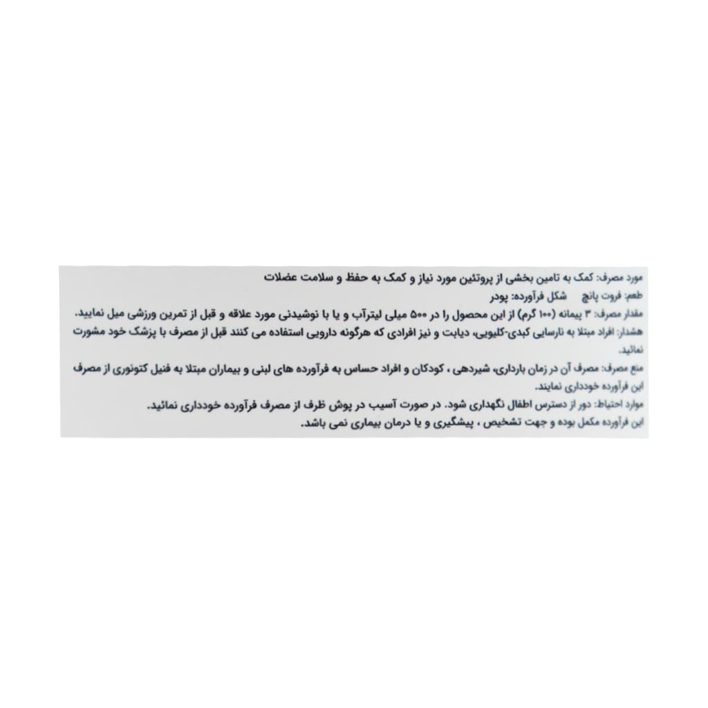 پودر کربو بلاست استون پلاس 2270 گرم — تصویر ۳