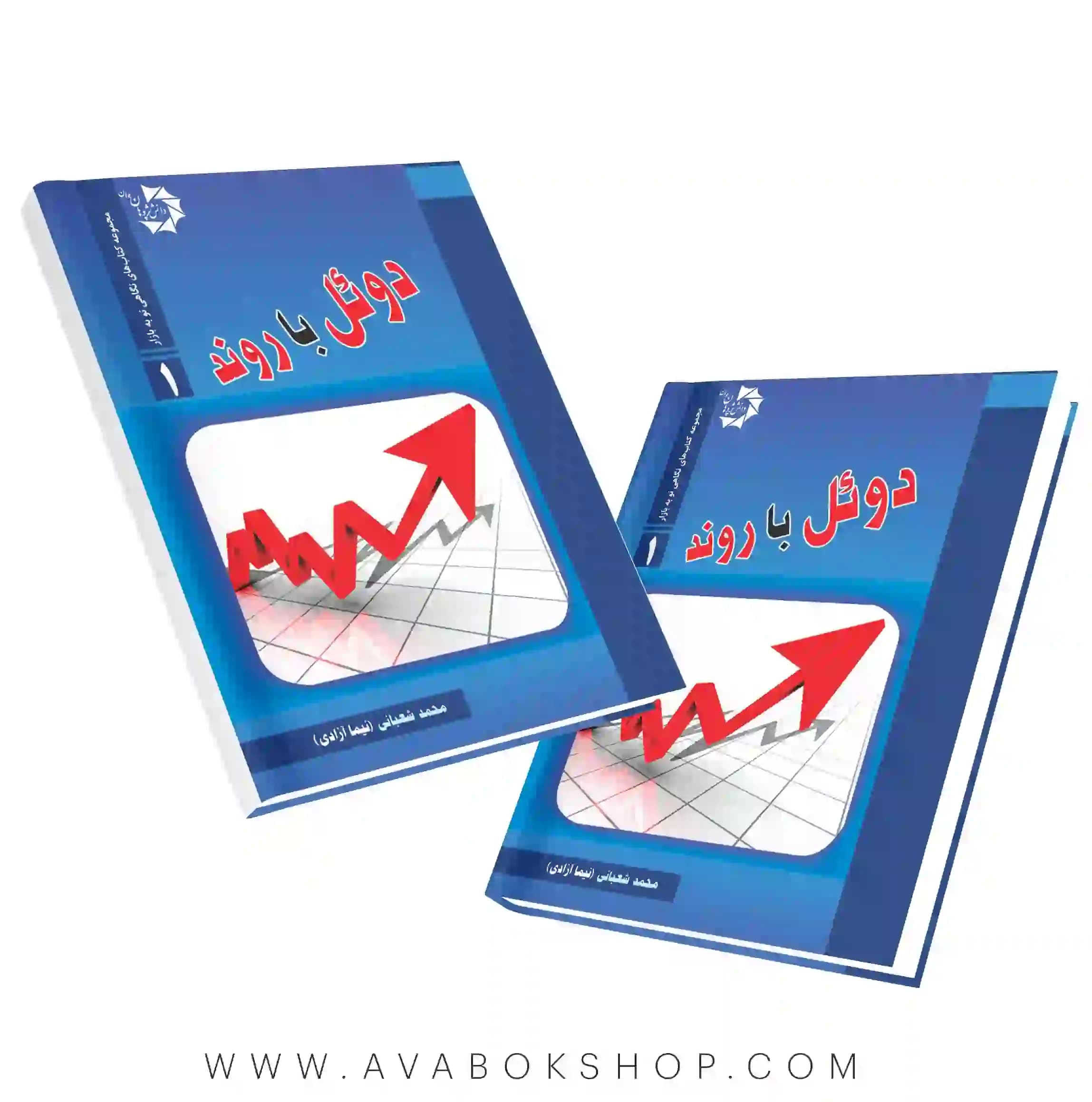 کتاب دوئل با روند دانش پژوهان جوان