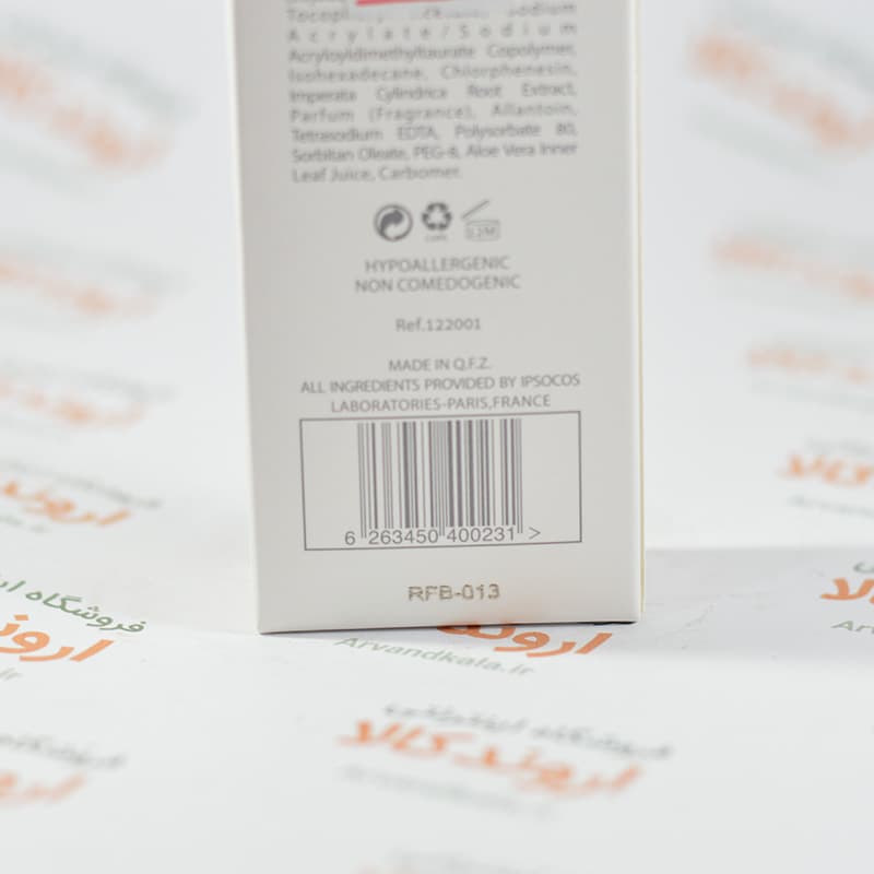کرم مرطوب کننده ام کیو MQ مدل MOISTURIZING CREAM — تصویر ۳