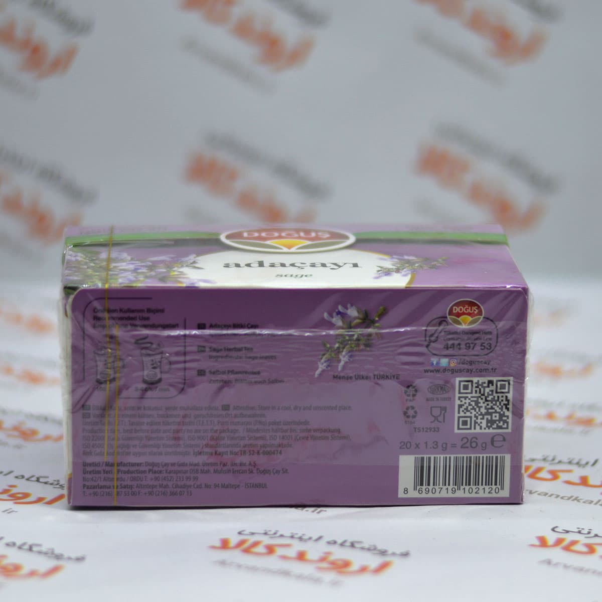 چای لاغری دوگوش DOGUS مدل Sage — تصویر ۳