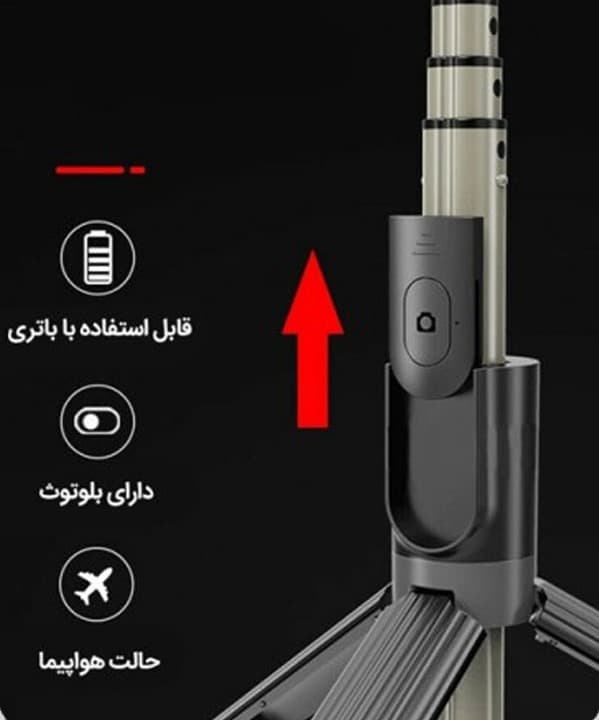رینگ لایت عکاسی مدل L-07 مونوپادی L07 Bluetooth Selfie Stick Tripod with 5 inch LED Ring Light — تصویر ۲