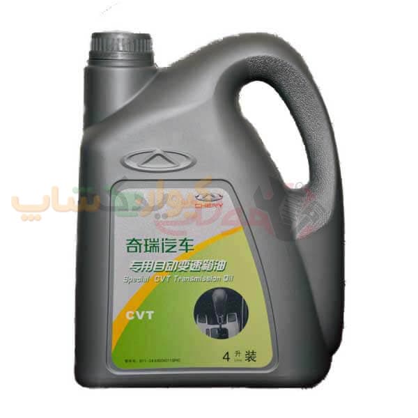 روغن گیربکس CVT چری 4 لیتری — تصویر ۲