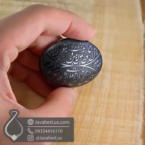 نگین درشت و زیبای حدید صینی حکاکی و من یتقل الله _ کد : 400228 — تصویر ۴
