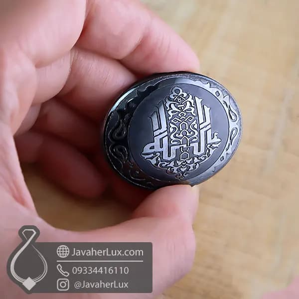 نگین درشت و زیبای حدید صینی حکاکی الله _ کد : 400227 — تصویر ۴