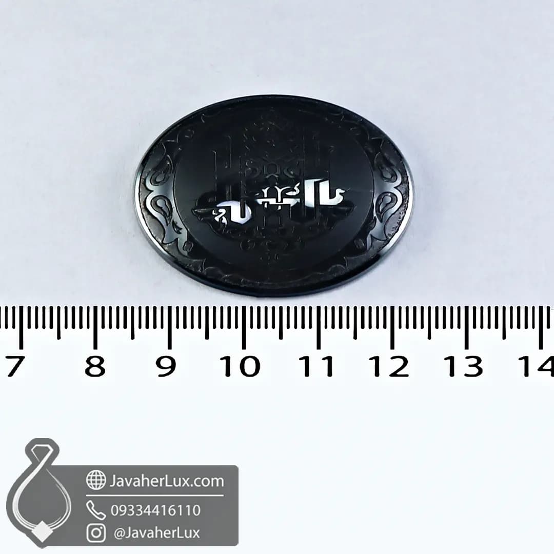 نگین درشت و زیبای حدید صینی حکاکی الله _ کد : 400227 — تصویر ۵