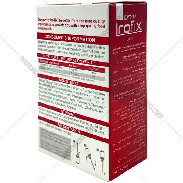 قطره آیروفیکس دایونیکس فارما – Dayonix IronFix — تصویر ۲