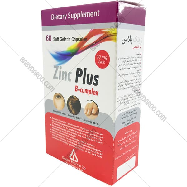 کپسول زینک پلاس ب کمپلکس دانا | Zinc Plus 10 mg B-complex — تصویر ۲