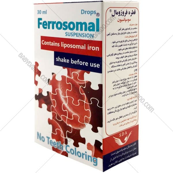 قطره آهن فروزومال ۷ میلی گرم سیمرغ دارو عطار – Ferrosomal