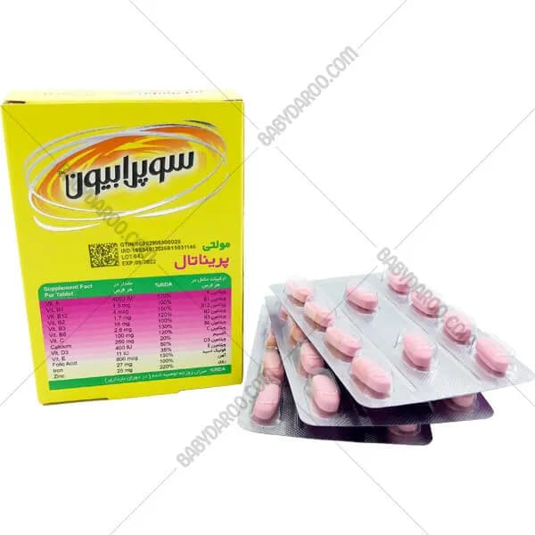قرص مولتی پریناتال سوپرابیون روکش دار suprabion multi prenatal — تصویر ۳