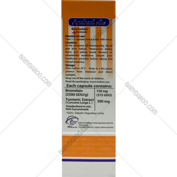 کپسول آناهیل پلاس سلامت پرمون امین Anaheal Plus — تصویر ۲