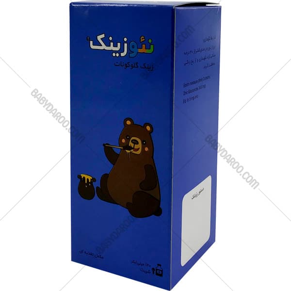 شربت نئوزینک الحاوی Alhavi Neozink Syrup
